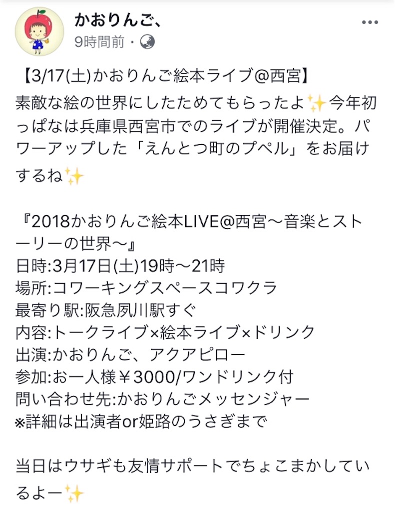 f:id:himejinousagi:20180208152145j:image