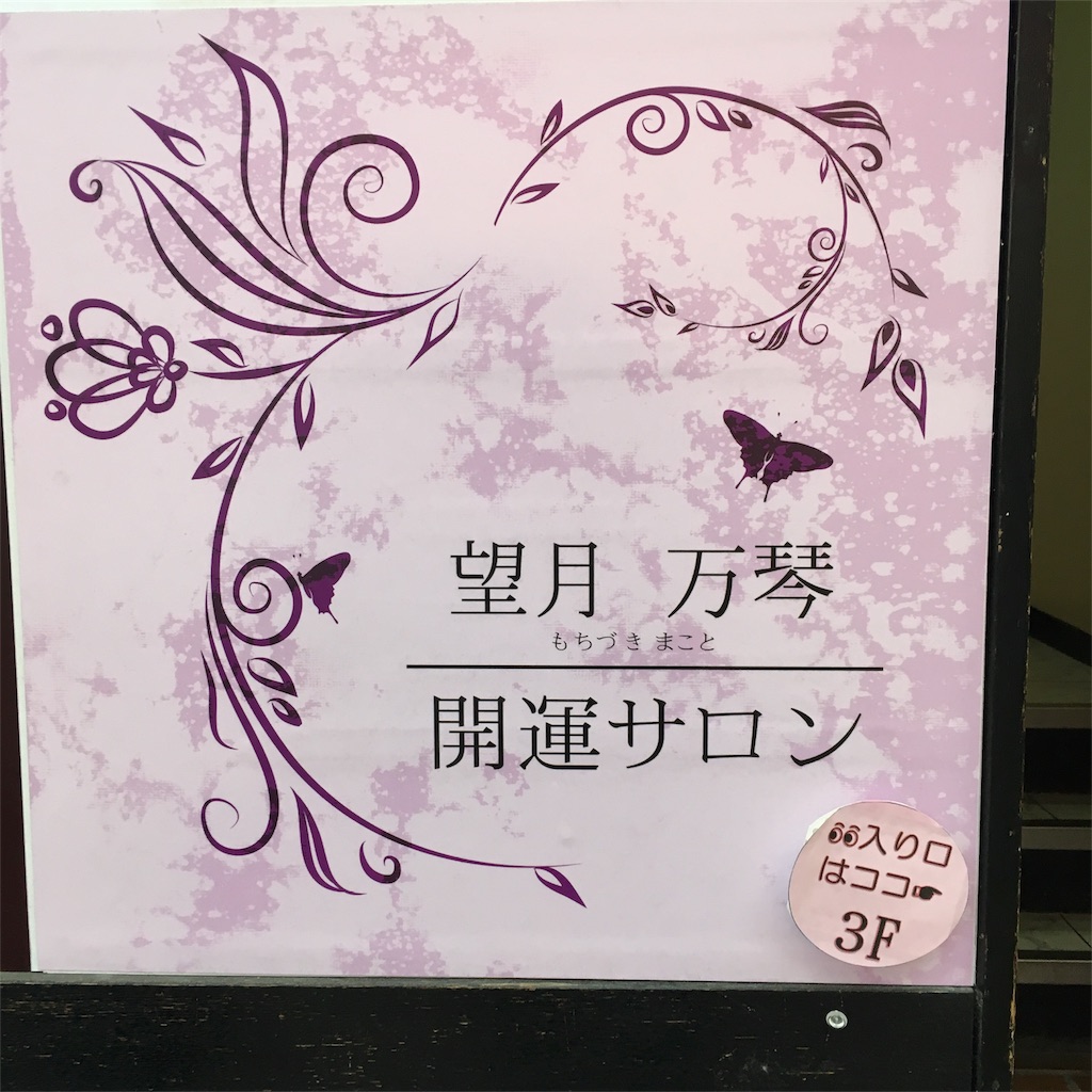 f:id:himejinousagi:20180209200917j:image