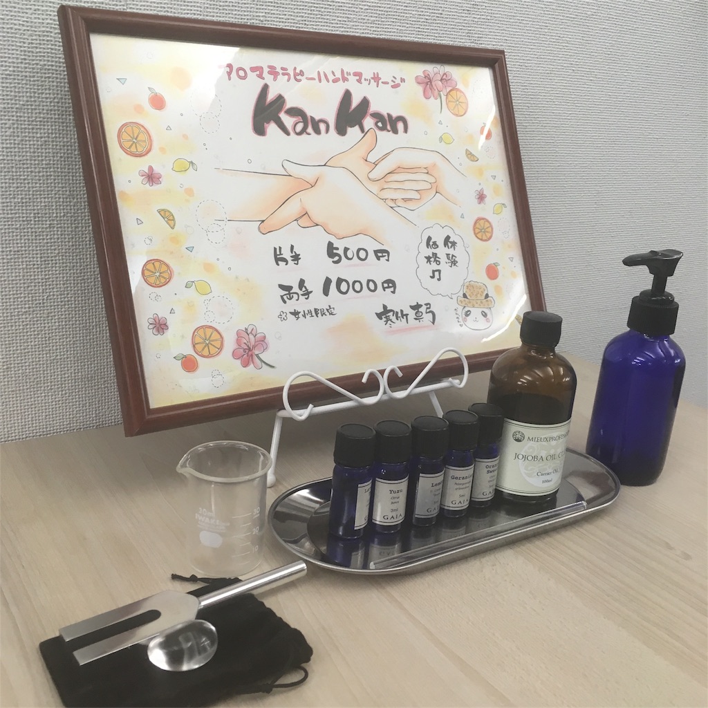 f:id:himejinousagi:20180209202737j:image