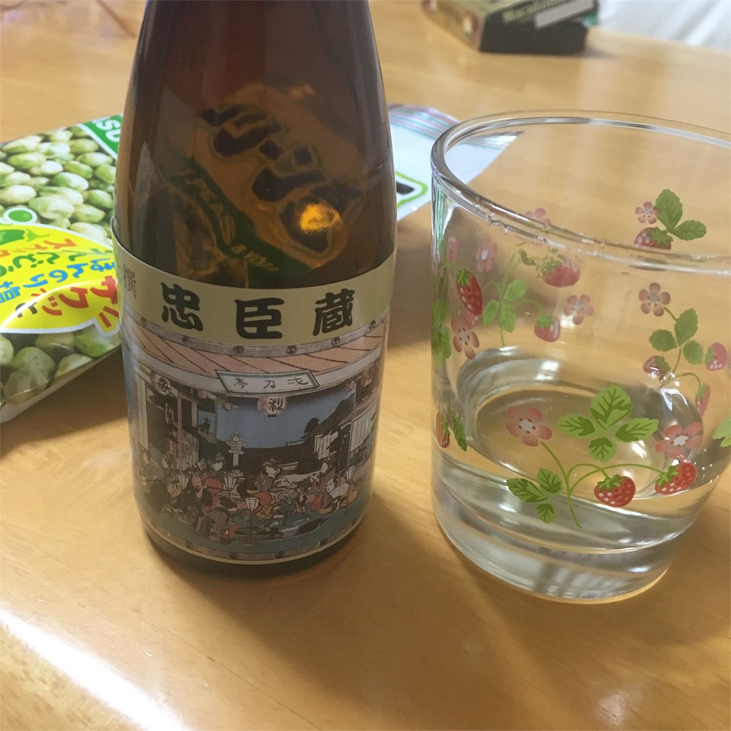 f:id:himejinousagi:20180209203141j:image