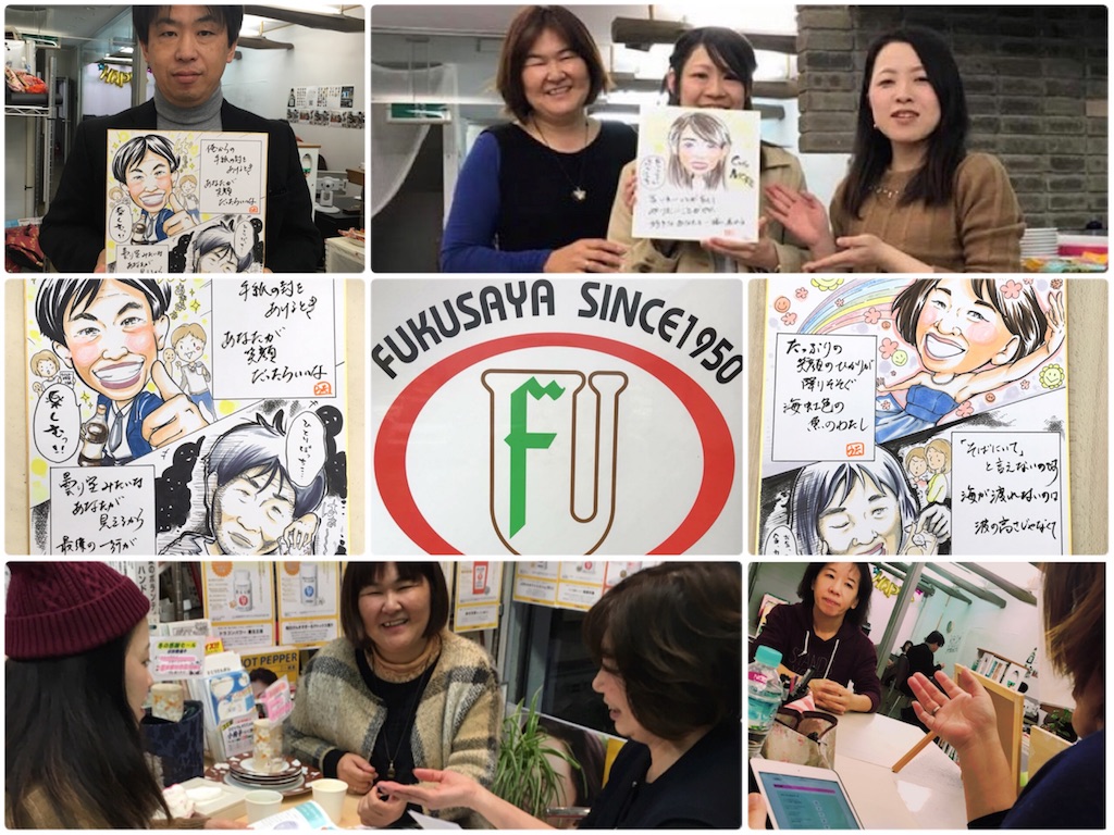 f:id:himejinousagi:20180209203733j:image
