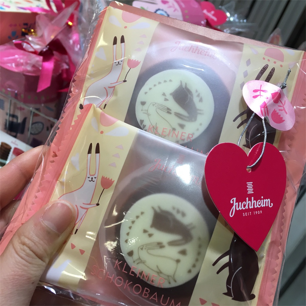 f:id:himejinousagi:20180209221209j:image