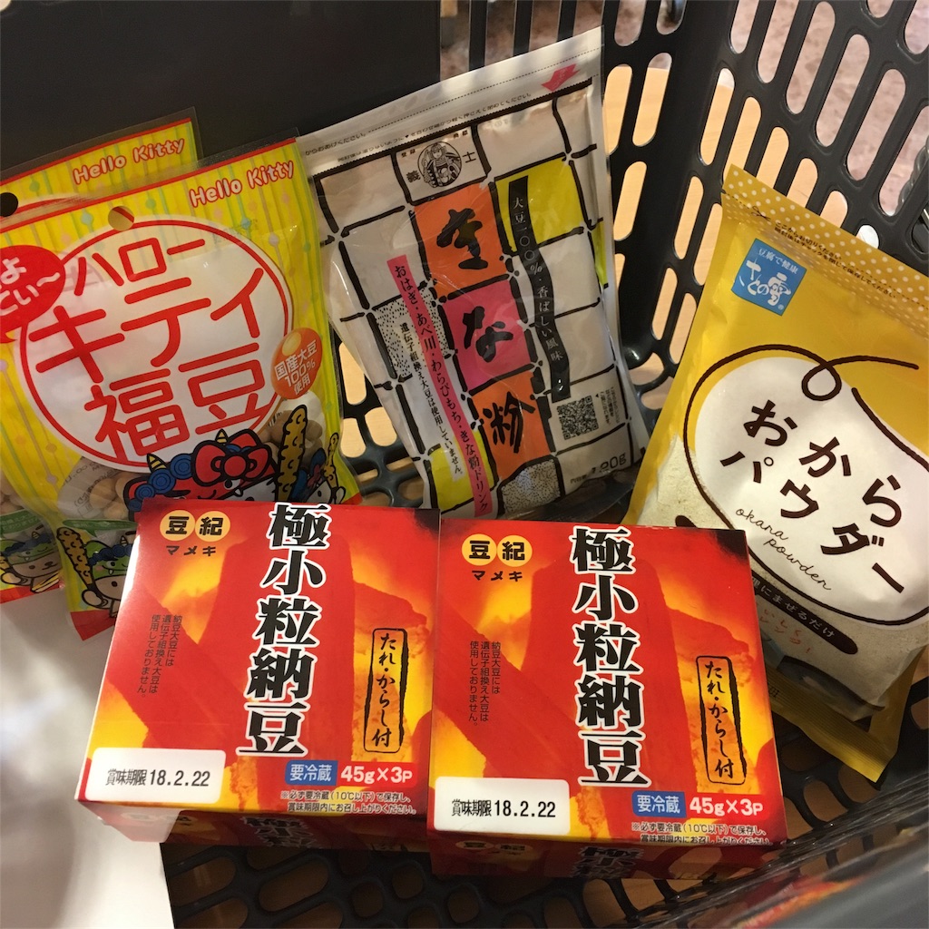 f:id:himejinousagi:20180215163012j:image f:id:himejinousagi:20180215163012j:image