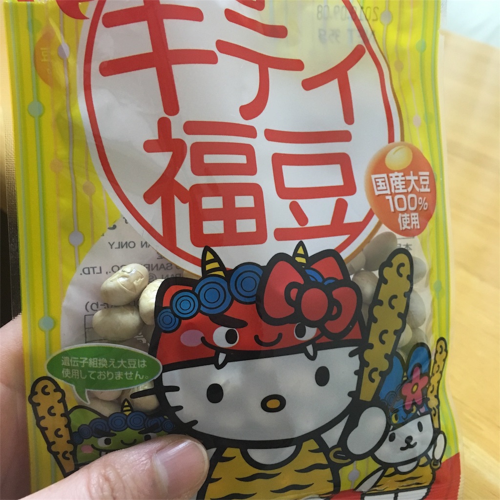 f:id:himejinousagi:20180216200050j:image f:id:himejinousagi:20180216200050j:image
