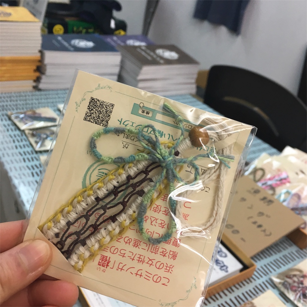 f:id:himejinousagi:20180217203407j:image