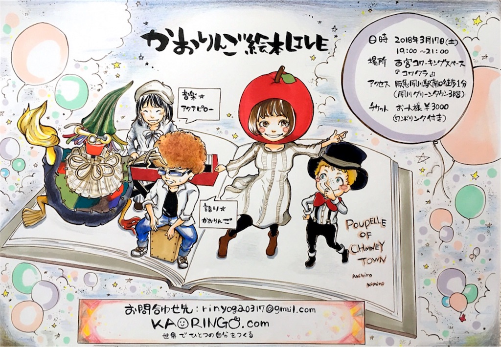f:id:himejinousagi:20180219200934j:image