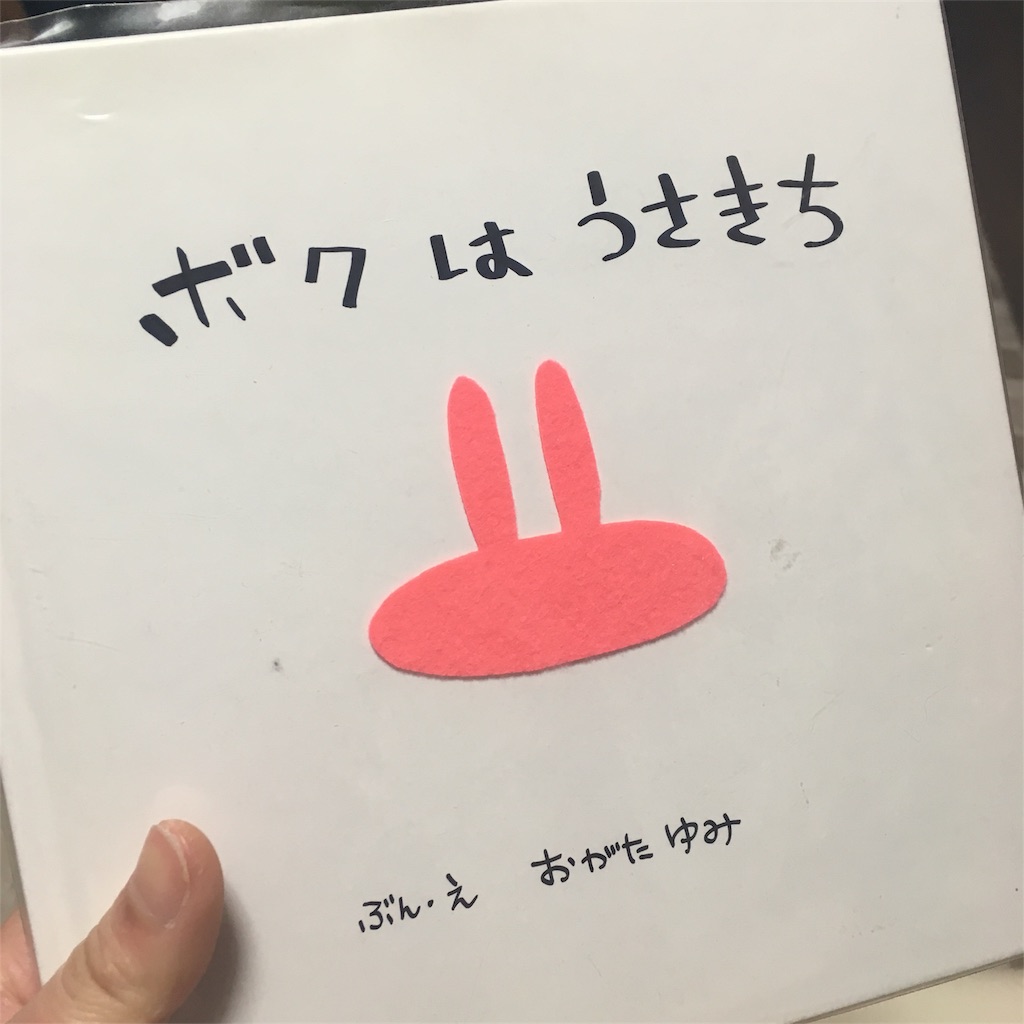 f:id:himejinousagi:20180221011830j:image