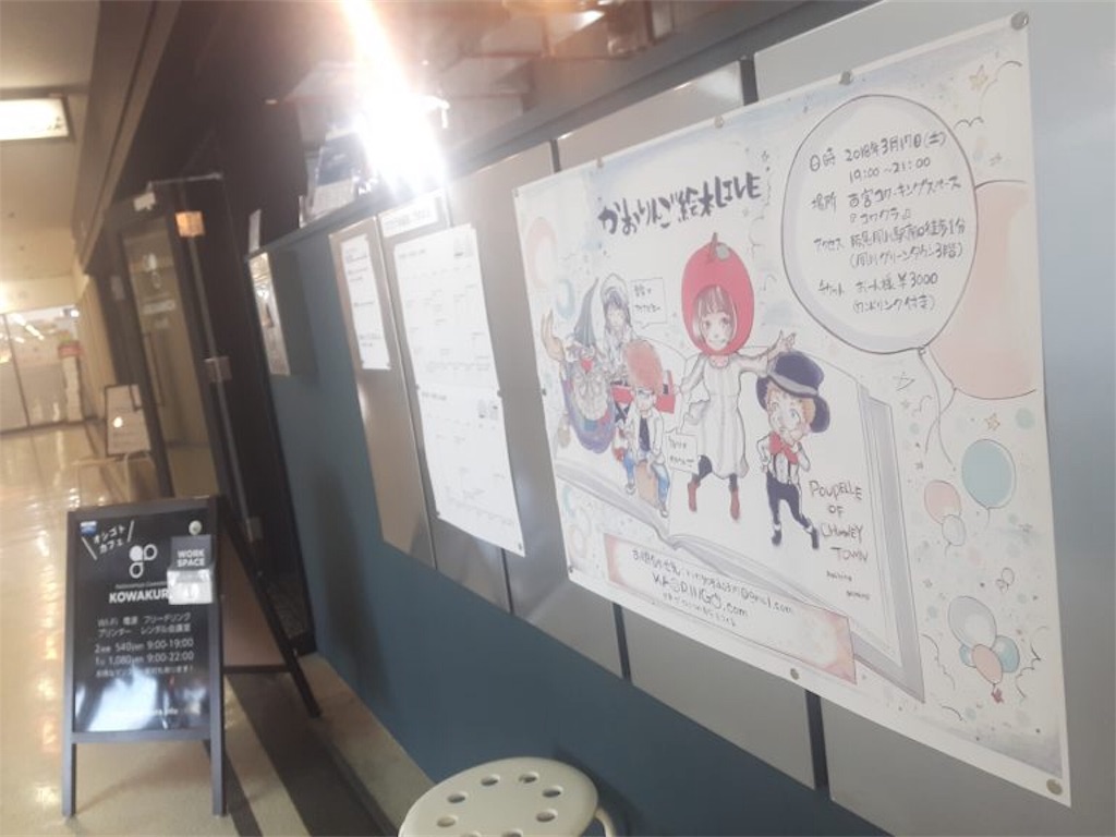 f:id:himejinousagi:20180221103731j:image f:id:himejinousagi:20180221103731j:image