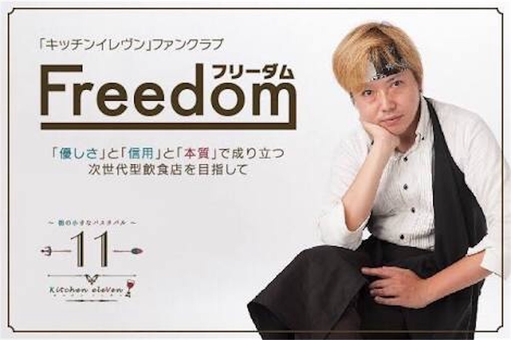 f:id:himejinousagi:20180221103749j:image f:id:himejinousagi:20180221103749j:image
