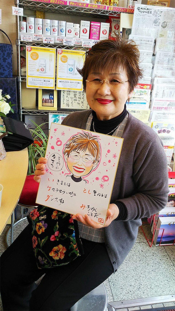 f:id:himejinousagi:20180225221008j:image