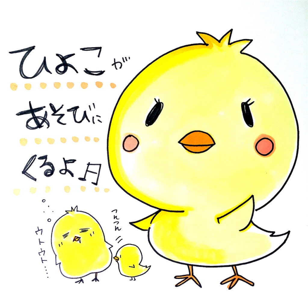 f:id:himejinousagi:20180302001124j:image