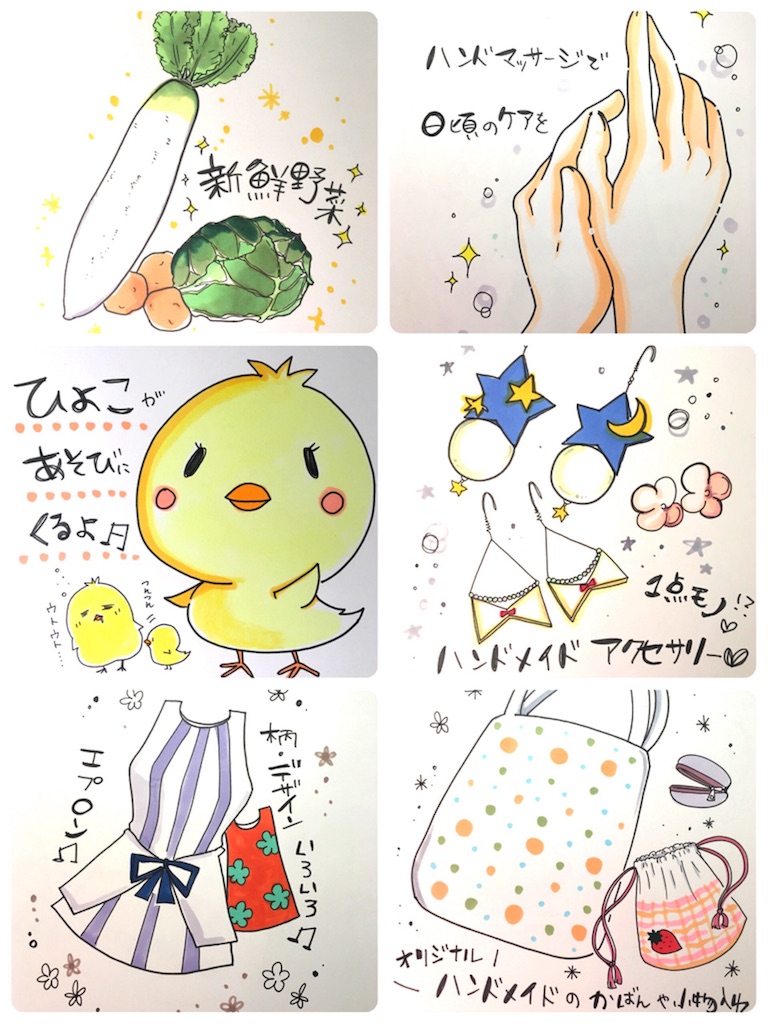 f:id:himejinousagi:20180302183156j:image