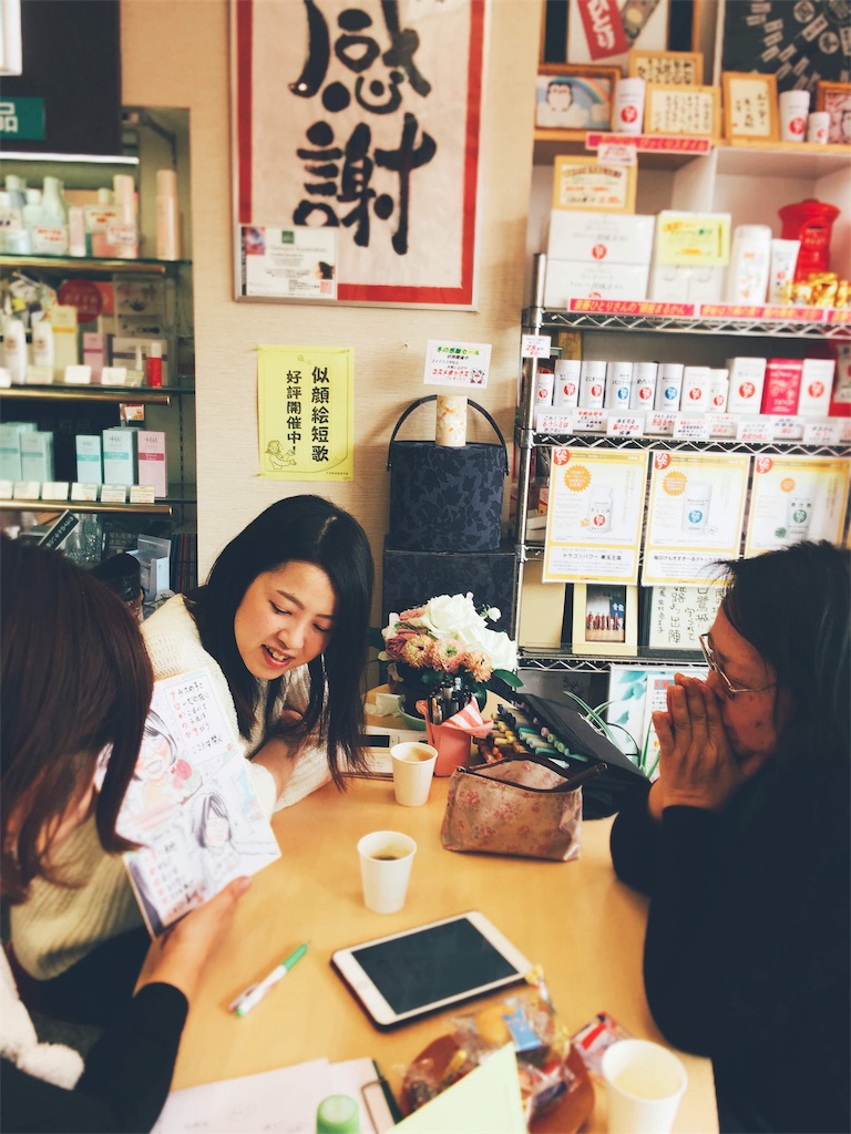 f:id:himejinousagi:20180302184033j:image
