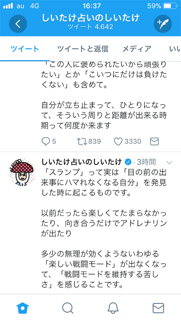 f:id:himejinousagi:20180312163959p:image