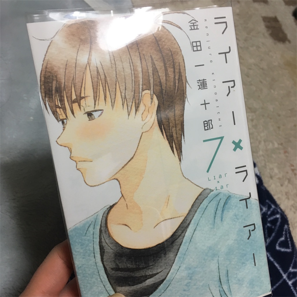f:id:himejinousagi:20180323010601j:image