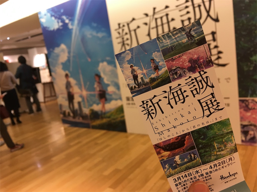 f:id:himejinousagi:20180324180131j:image