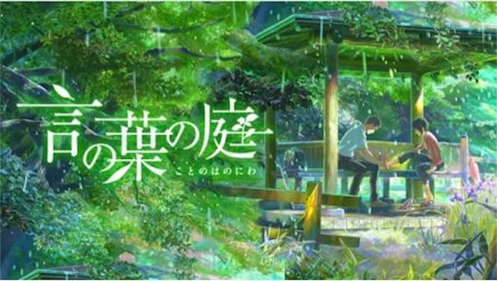 f:id:himejinousagi:20180324181557j:image