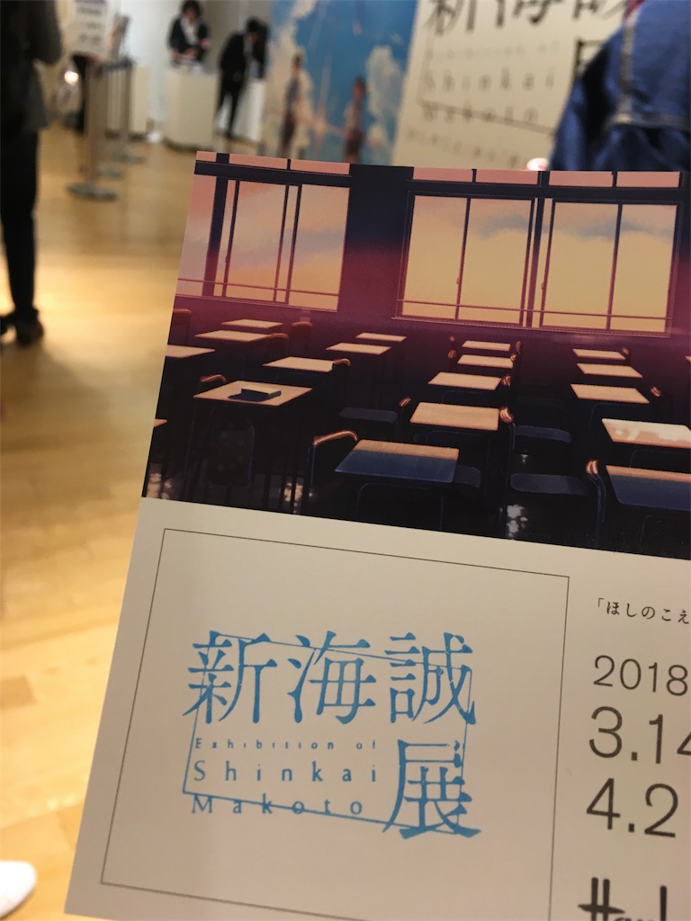 f:id:himejinousagi:20180324181847j:image