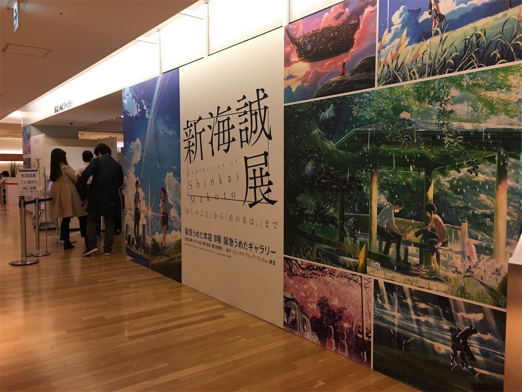 f:id:himejinousagi:20180324210555j:image
