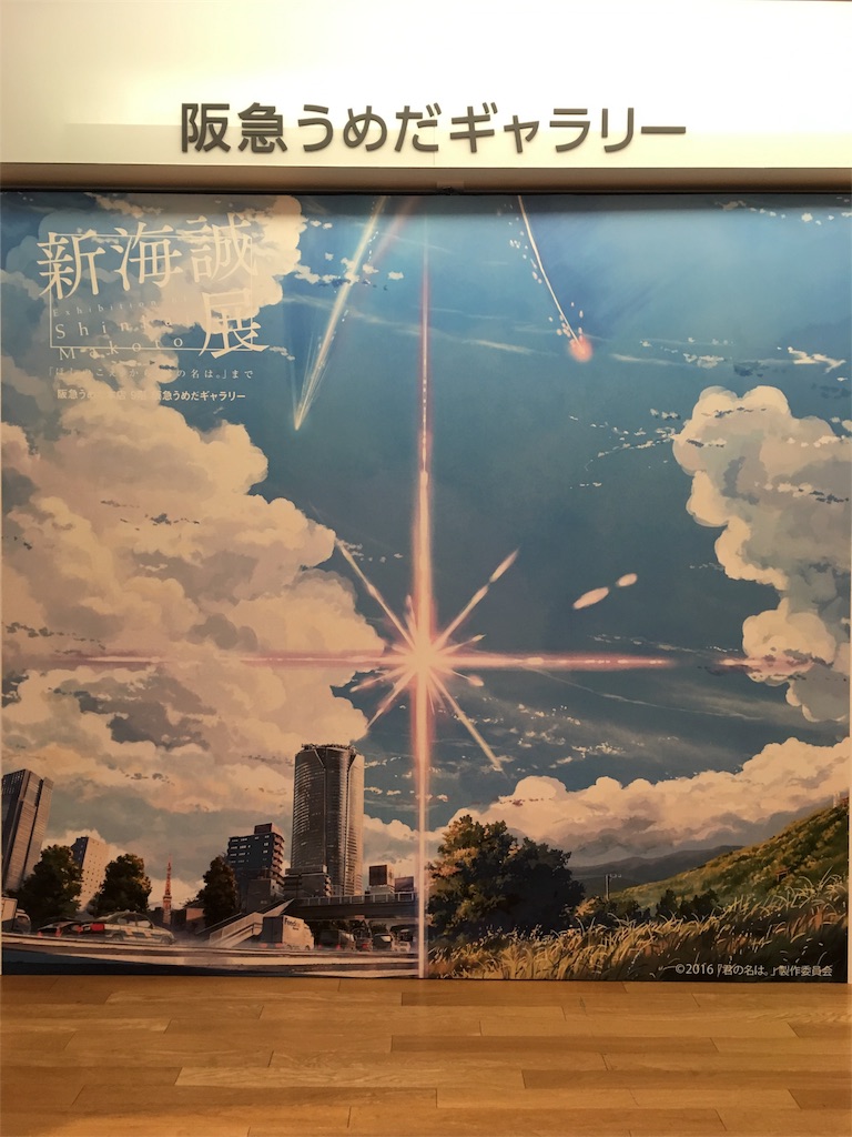 f:id:himejinousagi:20180324210816j:image