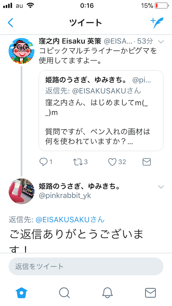 f:id:himejinousagi:20180328001638p:image