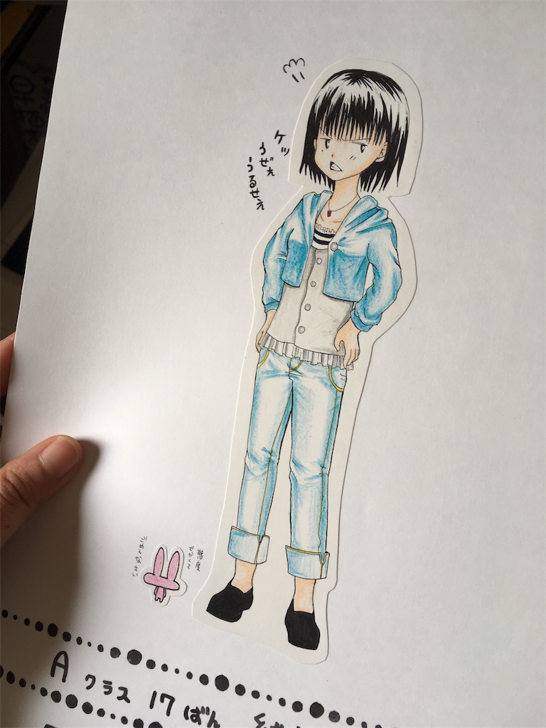 f:id:himejinousagi:20180329201301j:image