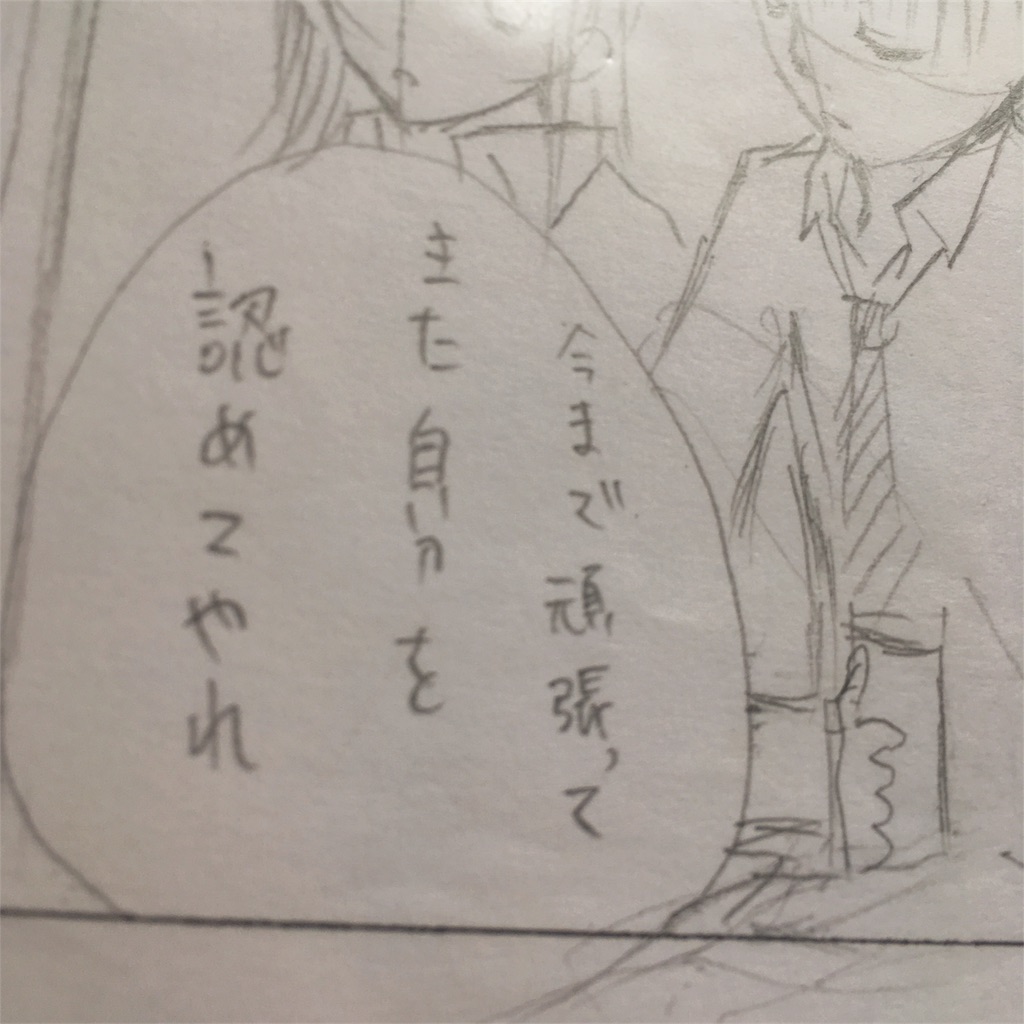 f:id:himejinousagi:20180329203139j:image