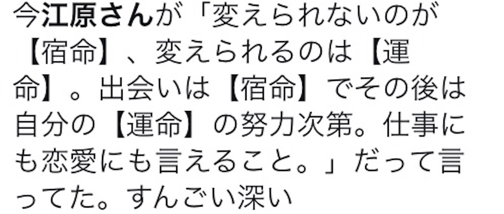 f:id:himejinousagi:20180331235322j:image
