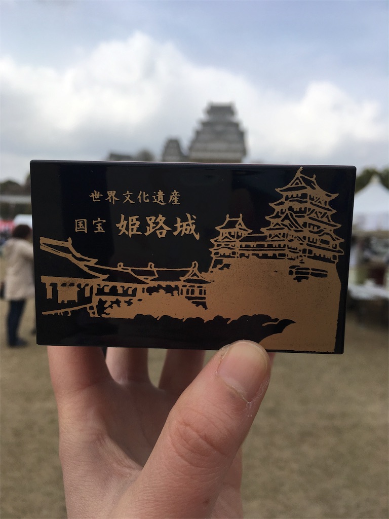 f:id:himejinousagi:20180408110848j:image