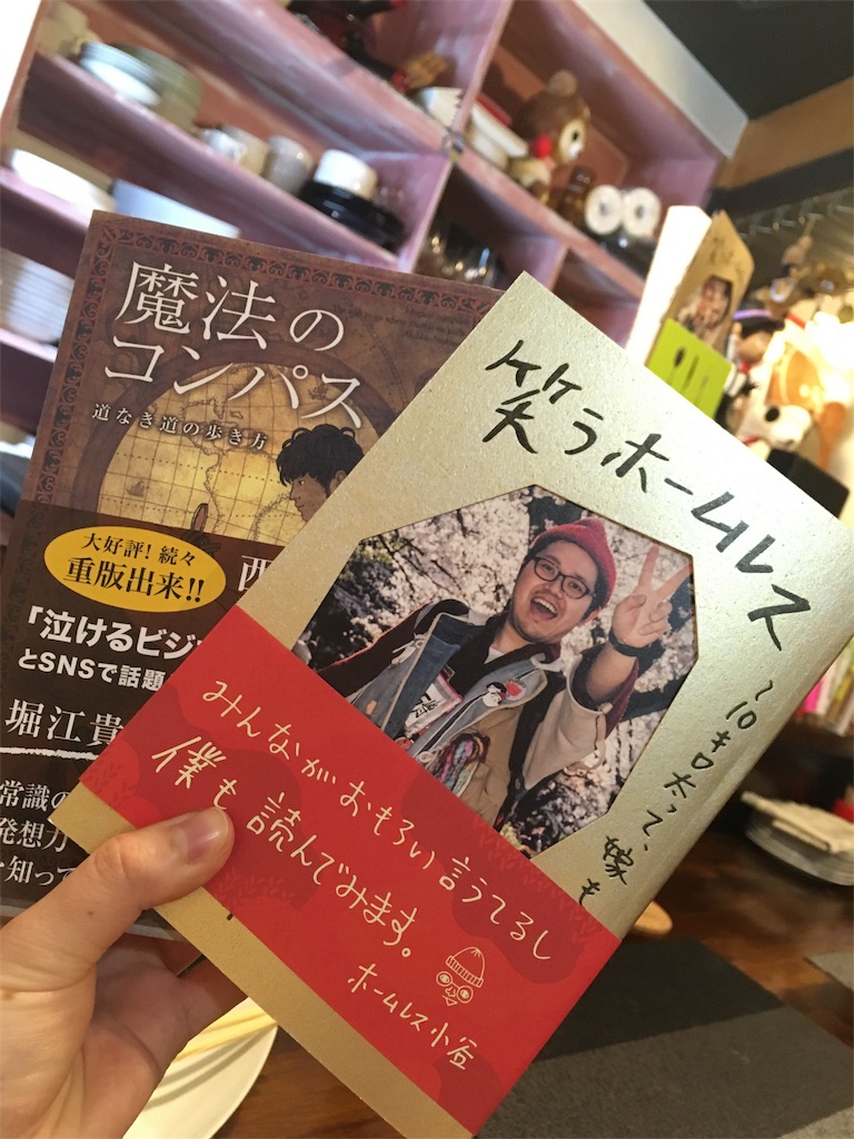 f:id:himejinousagi:20180512231444j:image