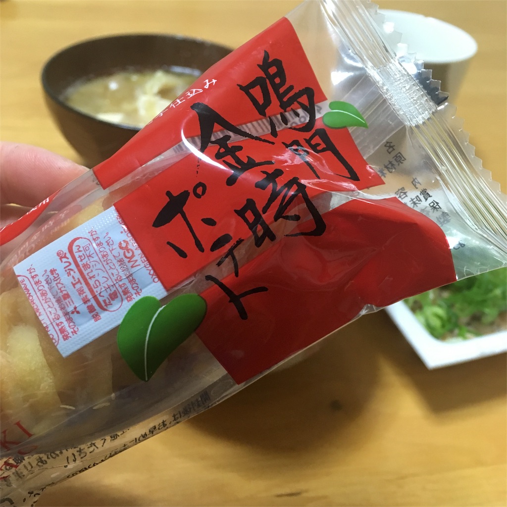 f:id:himejinousagi:20180521160211j:image f:id:himejinousagi:20180521160211j:image
