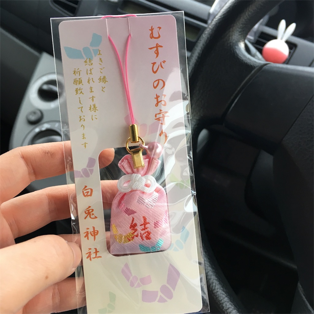 f:id:himejinousagi:20180521160845j:image f:id:himejinousagi:20180521160845j:image