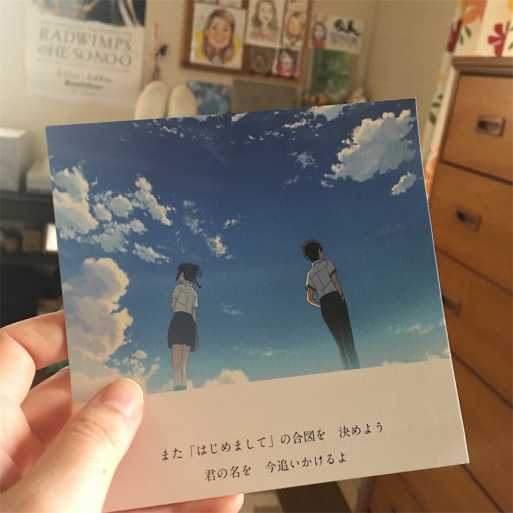 f:id:himejinousagi:20180521161822j:image f:id:himejinousagi:20180521161822j:image