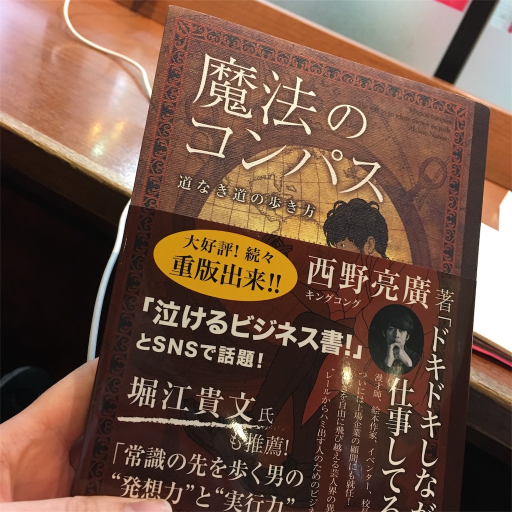 f:id:himejinousagi:20180530201423j:image