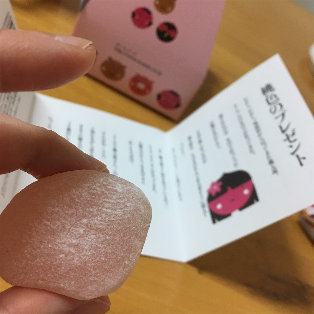 f:id:himejinousagi:20180530205045j:image f:id:himejinousagi:20180530205045j:image