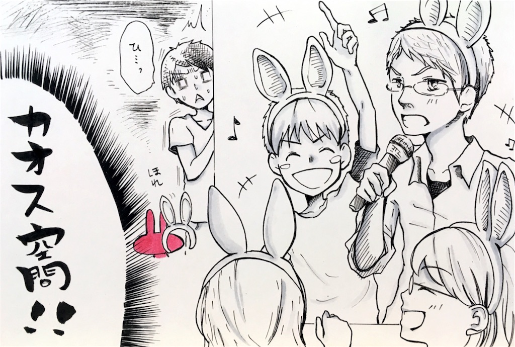 f:id:himejinousagi:20180531223100j:image