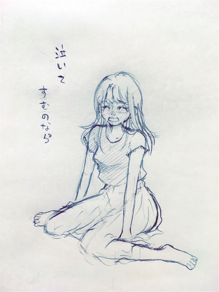 f:id:himejinousagi:20180822095126j:image