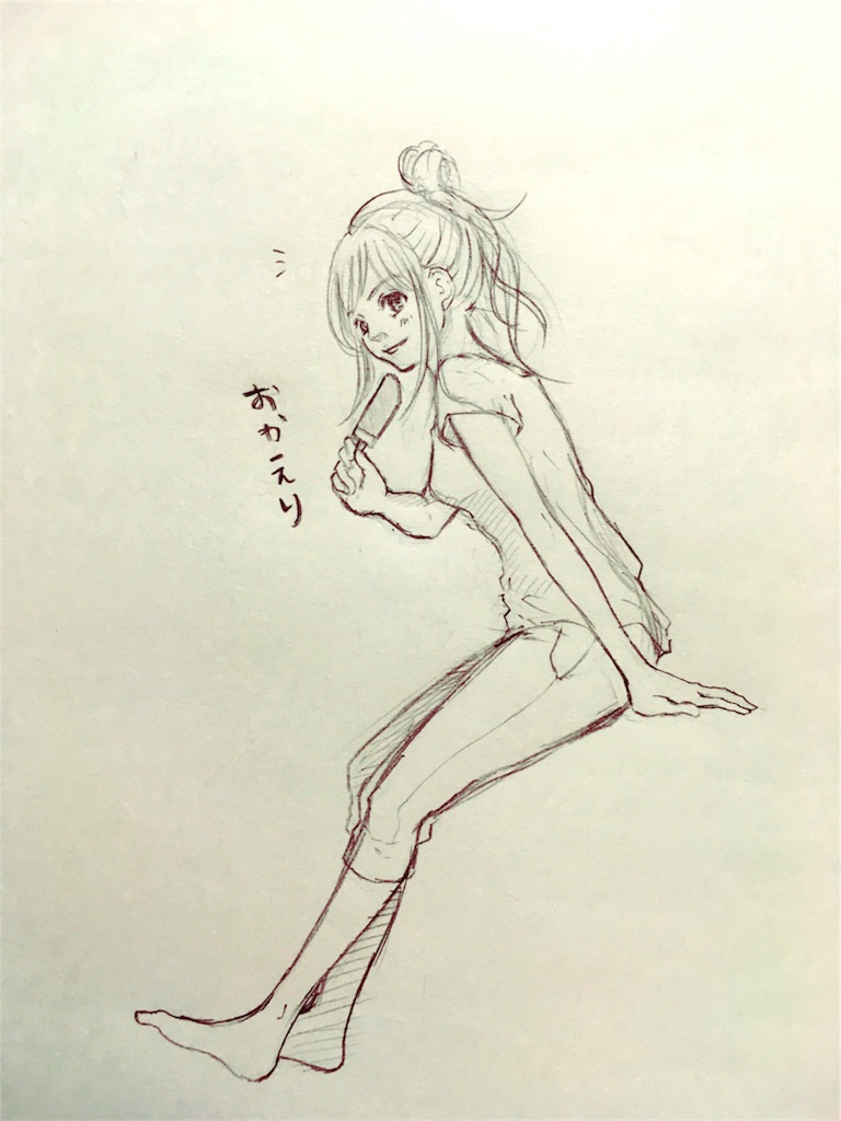 f:id:himejinousagi:20180822095801j:image