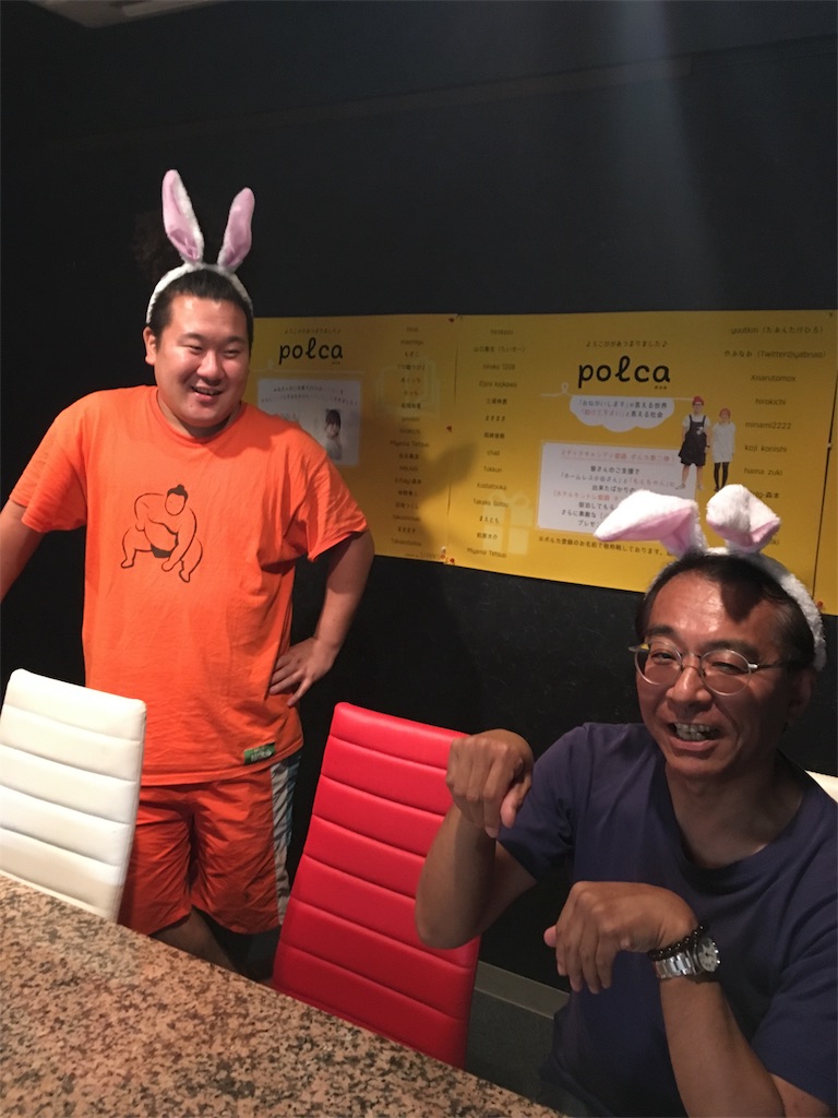 f:id:himejinousagi:20180831204200j:image f:id:himejinousagi:20180831204200j:image