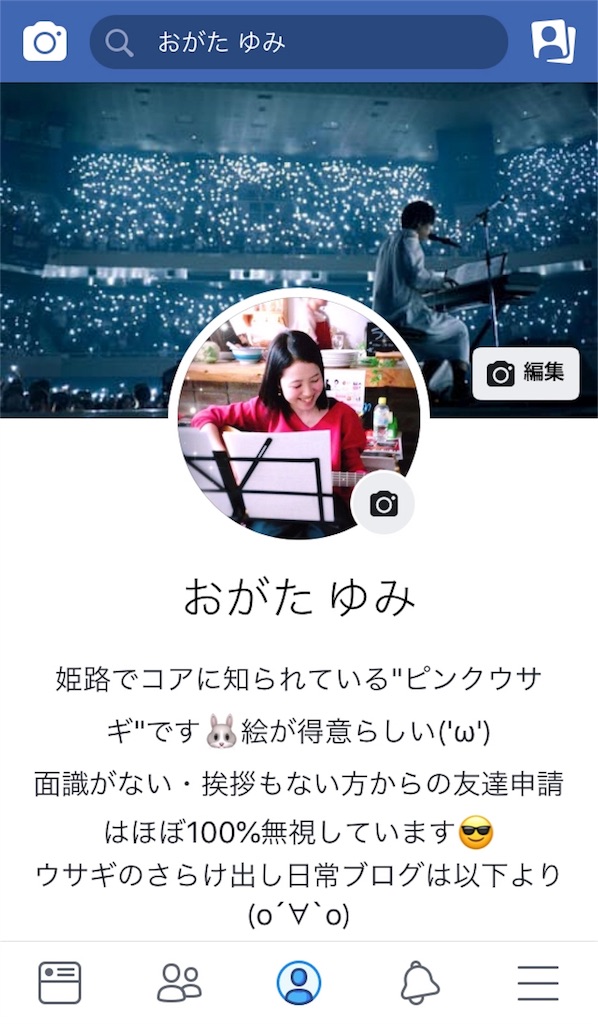 f:id:himejinousagi:20181004155351j:image