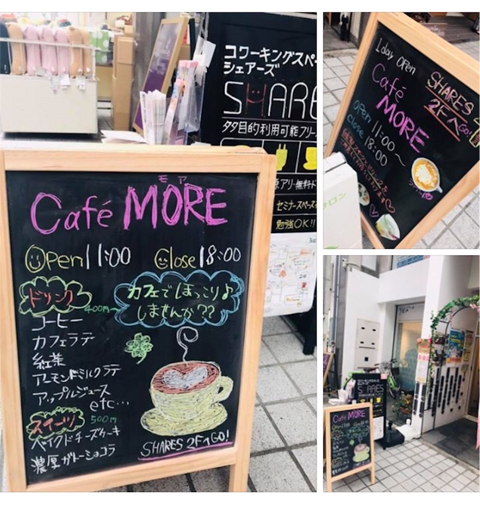 f:id:himejinousagi:20181007160103j:image