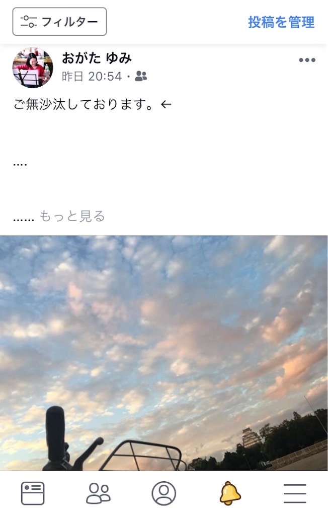 f:id:himejinousagi:20181009151505j:image