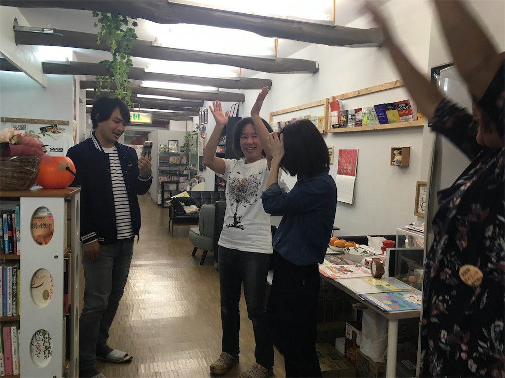 f:id:himejinousagi:20181028202428j:image f:id:himejinousagi:20181028202428j:image