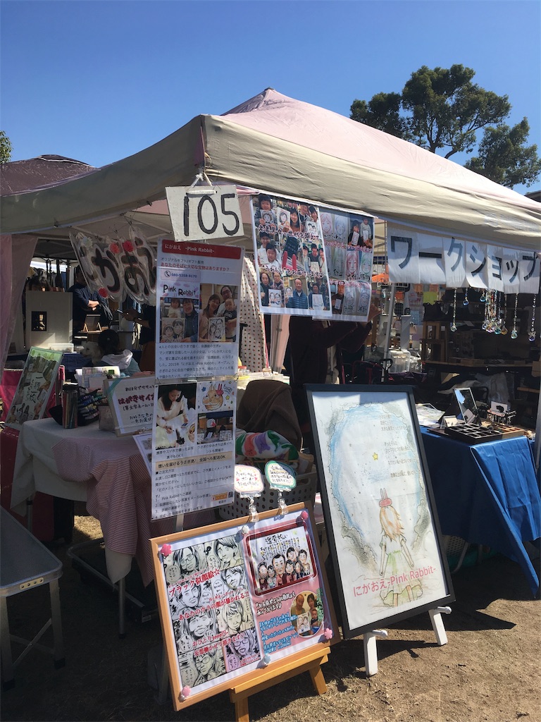 f:id:himejinousagi:20181028203125j:image f:id:himejinousagi:20181028203125j:image