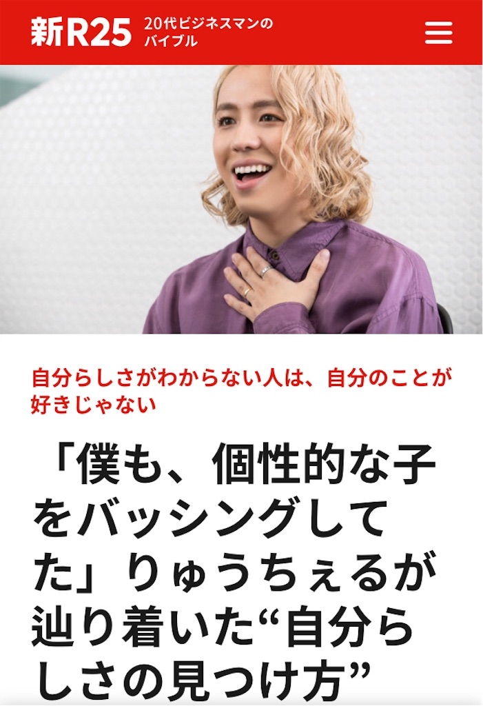f:id:himejinousagi:20181030162601j:image