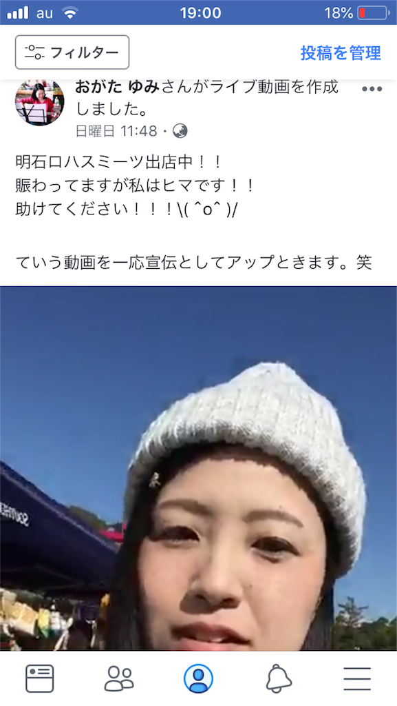 f:id:himejinousagi:20181030190111p:image