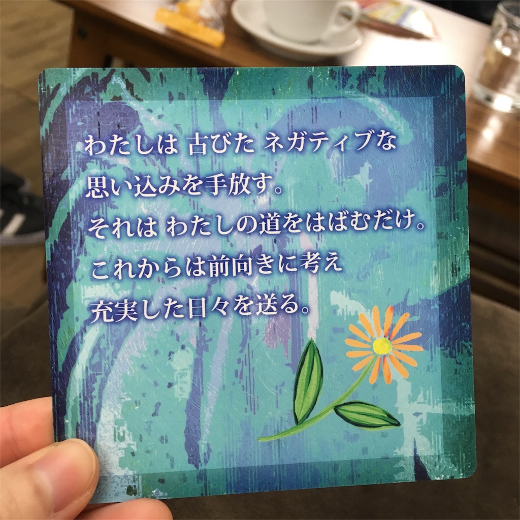 f:id:himejinousagi:20181101162525j:image