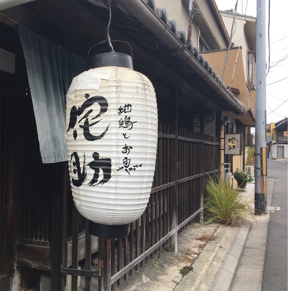 f:id:himejinousagi:20181101174905j:image