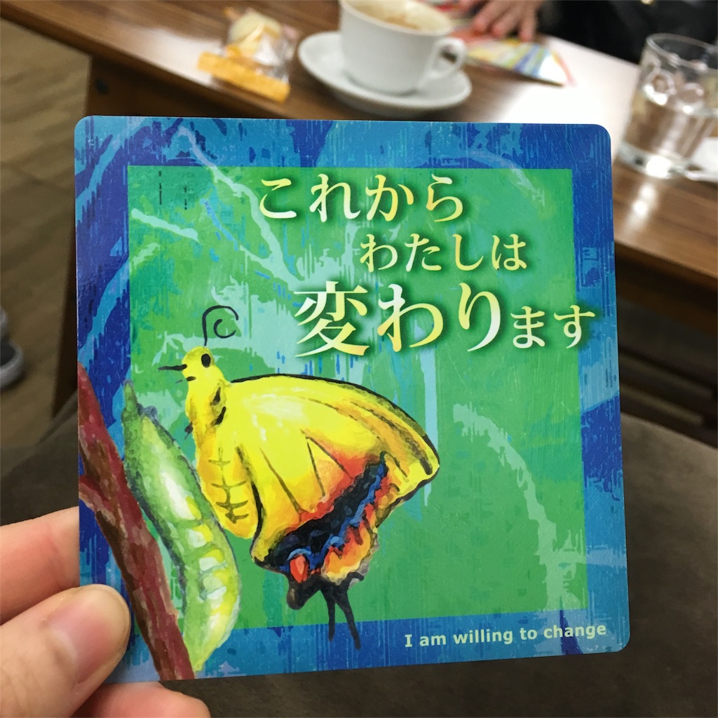 f:id:himejinousagi:20181101181936j:image