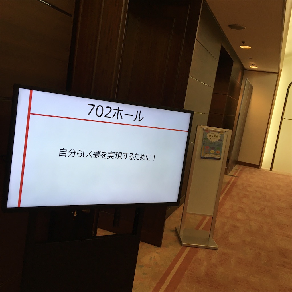 f:id:himejinousagi:20181111223918j:image